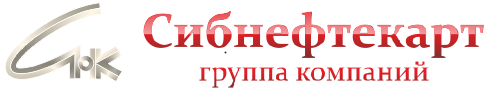 ЗАО «НПФ «Сибнефтекарт»