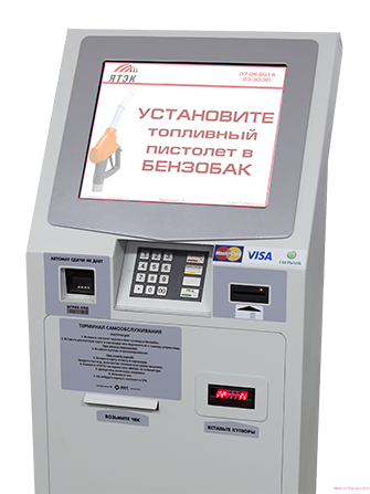 ТСО MultiPOS на АЗС ЯТЭК