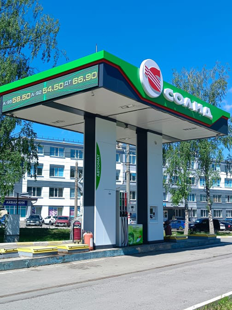 Автоматическая АЗС СОЛИД, г.Саранск Автоматическая АЗС СОЛИД, г.Саранск