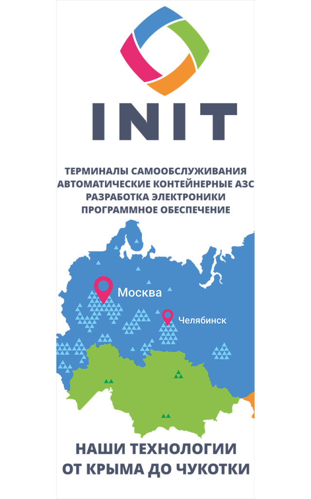 Выставка "Нефтегаз-2026"