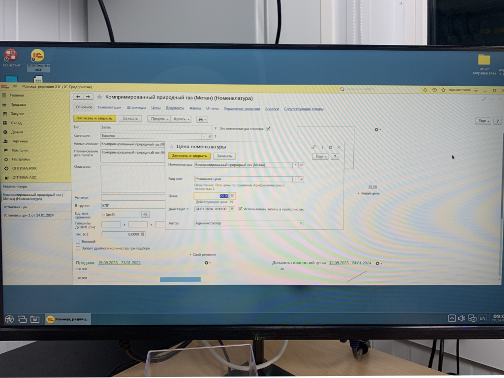 Раритек (3).png