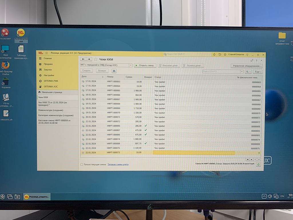 Раритек (4).png