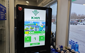 Терминал PETROL POSазс, аазс, тсо, автоматическая азс, терминал самообслуживания, платежный терминал, безоператорная азс,красноярскнефтепродукт, красноярск