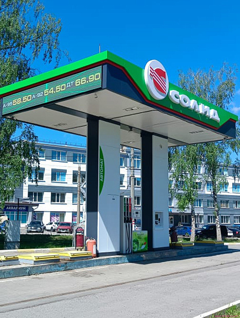 Автоматическая АЗС СОЛИД, г.Саранск