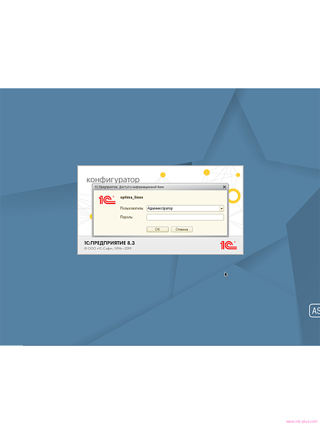 АСУ АЗС ОПТИМА на ОС Astra Linux для Газпром добыча Надым