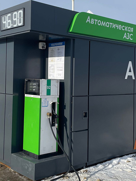 Автоматическая контейнерная АЗС АЛГА, респ.Башкортостан
