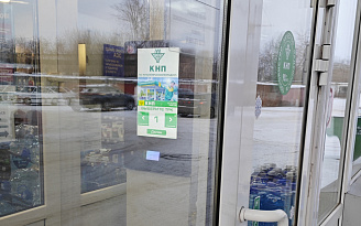 Терминал PETROL POSазс, аазс, тсо, автоматическая азс, терминал самообслуживания, платежный терминал, безоператорная азс,красноярскнефтепродукт, красноярск