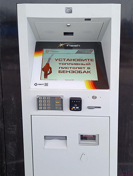 Автоматическая АЗС FLASH Ростовская обл.