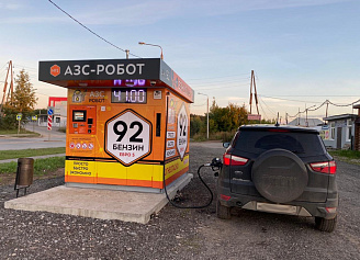 Бензомат, г.Пермь