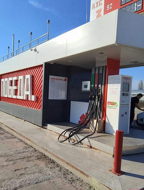 АКАЗС ПОБЕДА, Белгородская обл., г. Строитель