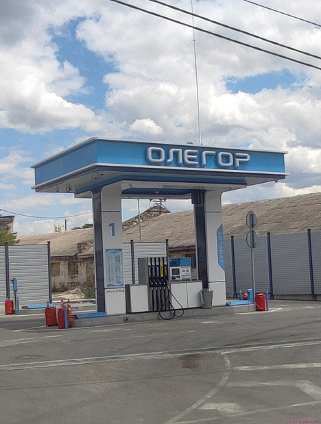 Автоматическая АЗС ОЛЕГОР, г.Симферополь