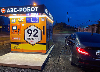 Бензомат, г.Пермь