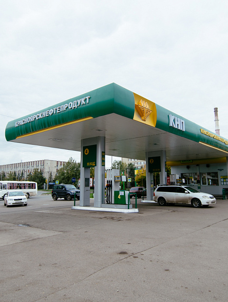 АЗС «Красноярскнефтепродукт»