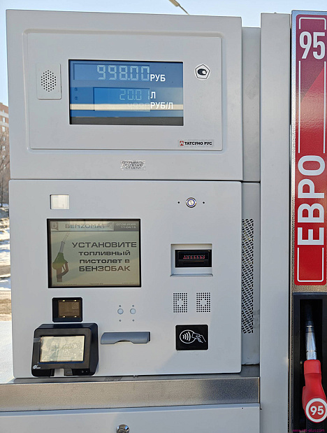 АЗС Оренгаз, г.Оренбург