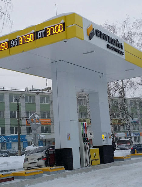 Автоматическая АЗС «СитиОйл». г. Саранск