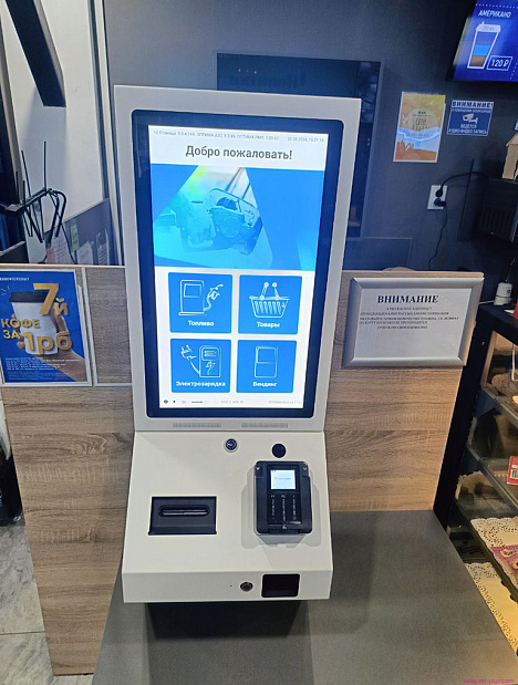 КСО ИНИТ 124, Саханефтегазсбыт