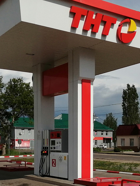 Автоматическая АЗС ТНТ, г.Мичуринск
