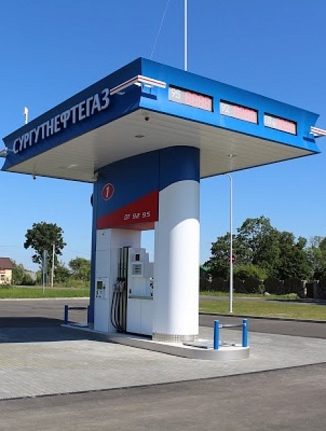 Автоматические АЗС "Сургутнефтегаз"