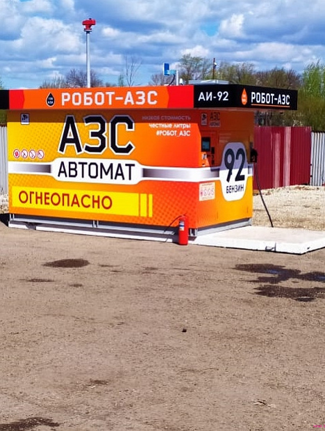 Бензомат INIT для Робот-АЗС, г. Новокуйбышевск