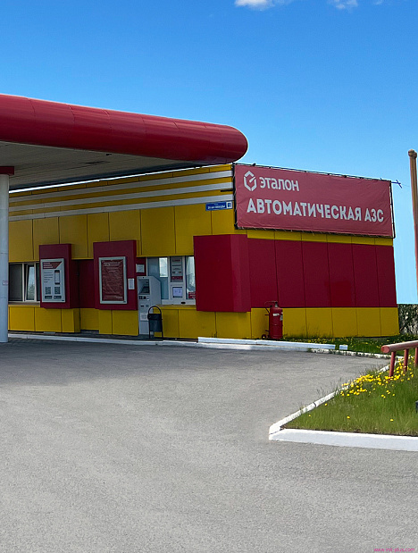 Автоматизация АЗС Эталон, г.Сургут