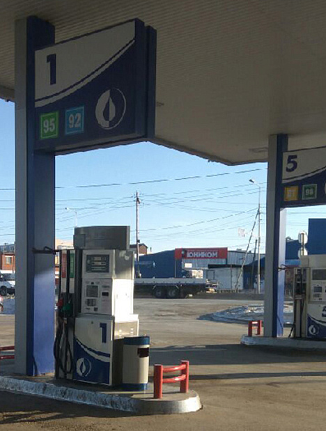 ААЗС Саханефтегазсбыт