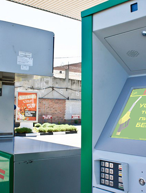 АВТОМАТИЧЕСКАЯ АЗС «КОБАРТ». г. Таганрог