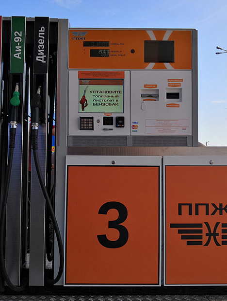 Многотопливная автоматическая АЗС, Московская обл., г. Ногинск